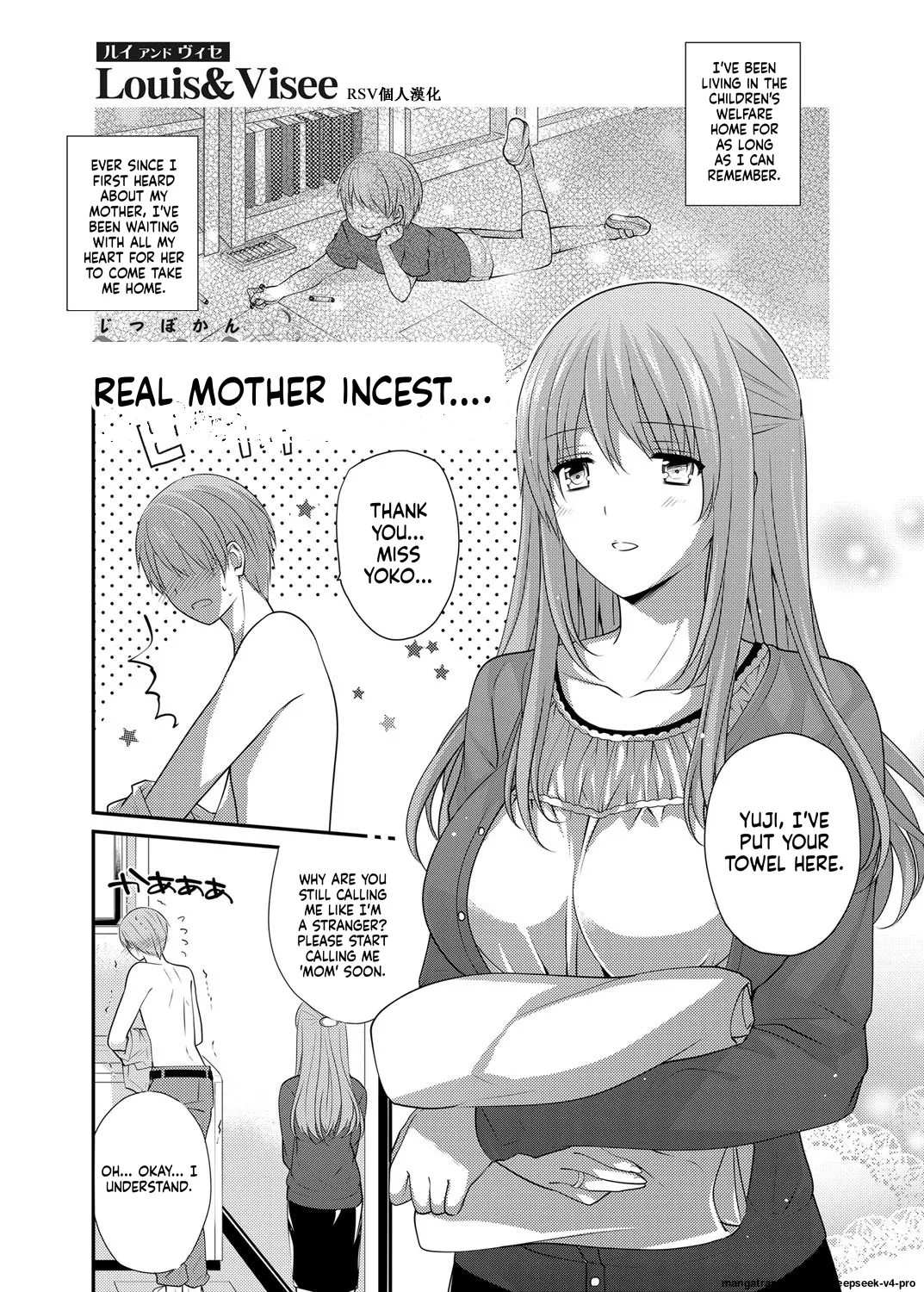 Jitsubo Kan ~Gifu no Inai Suki ni Jitsu no Haha o Muriyari Okashite Haramaeta page 1 full