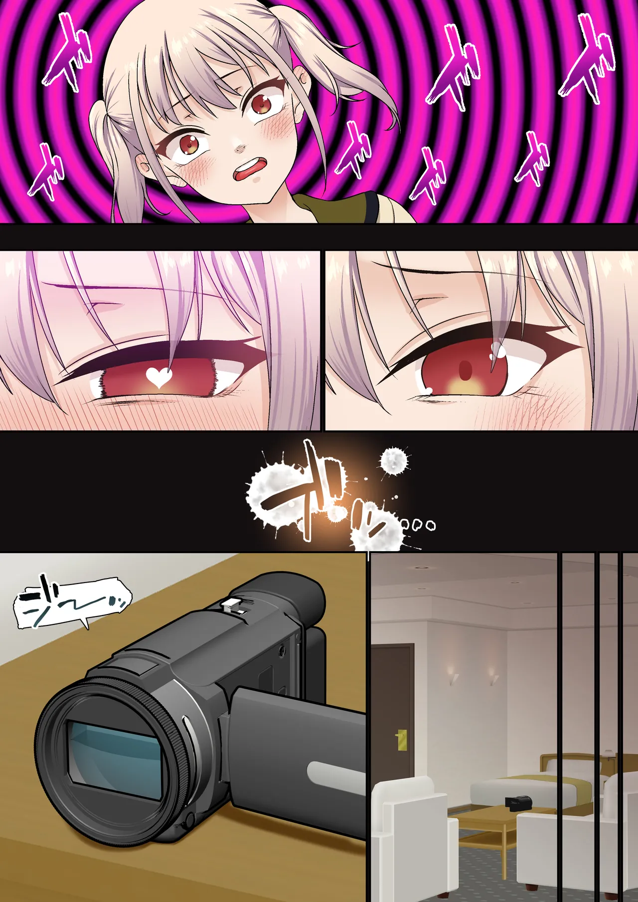 Mesugaki Wakarase Saimin Choukyou Monogatari 1-3 page 8 full
