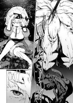 [Gyozaya-san (Yunachi)] Umini Tokero Koe - Voices Lost to the Sea (Arknights) [English] [RagsSgar_Translations] — page 13