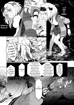 [Gyozaya-san (Yunachi)] Umini Tokero Koe - Voices Lost to the Sea (Arknights) [English] [RagsSgar_Translations] — page 15