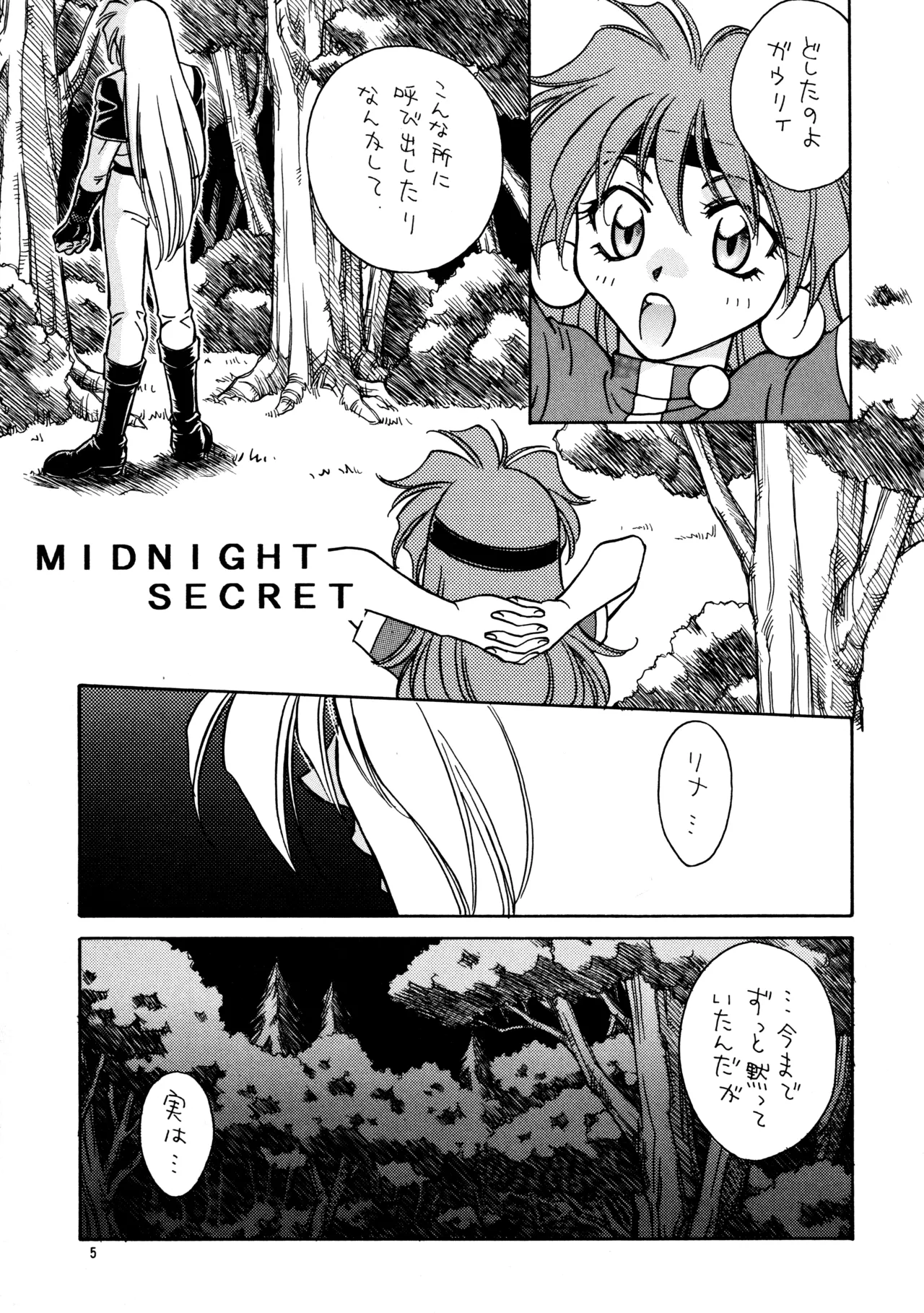 W-Mix page 4 full