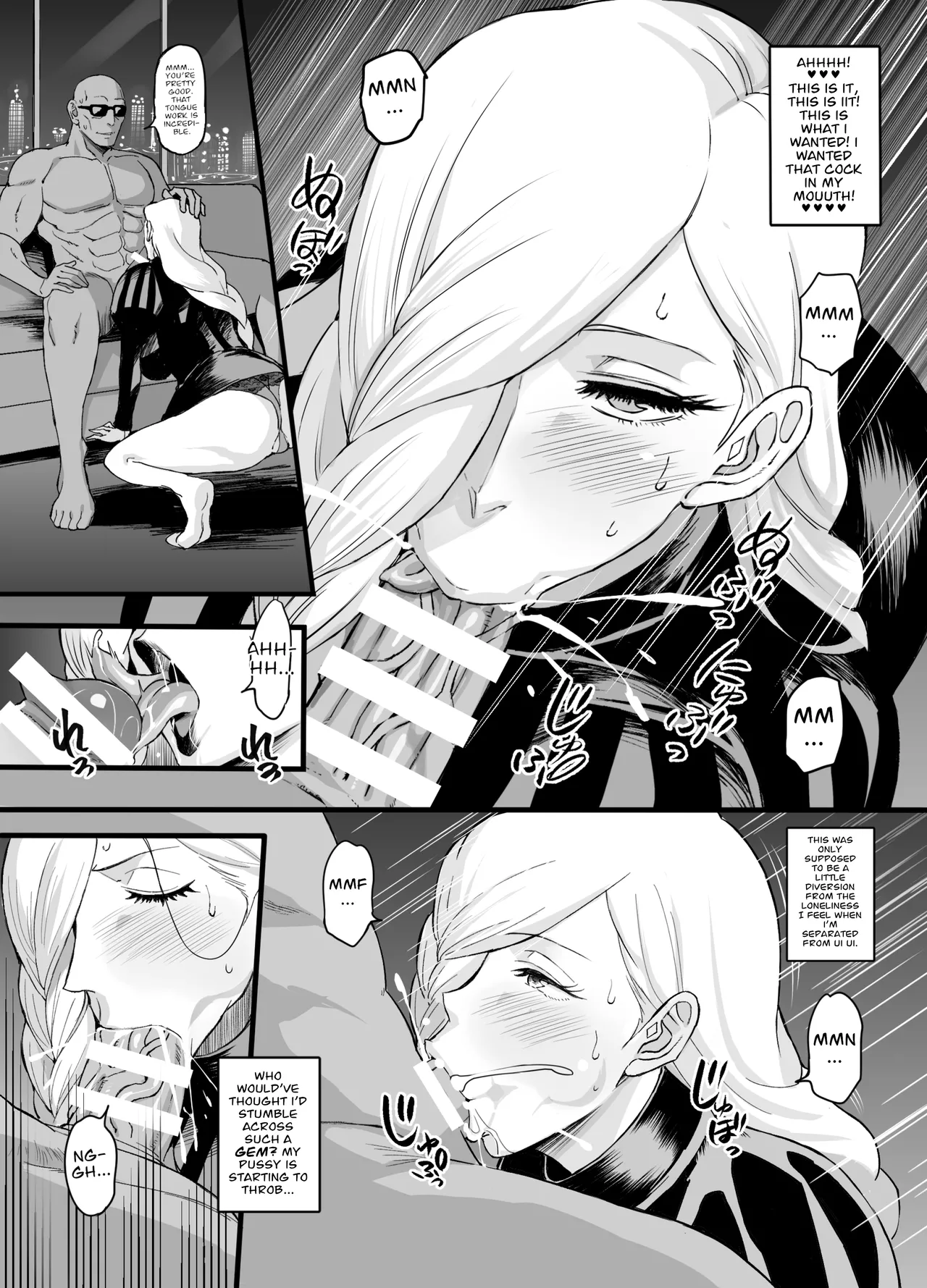 NobaMei Wakarase | NobaMei Correction page 9 full