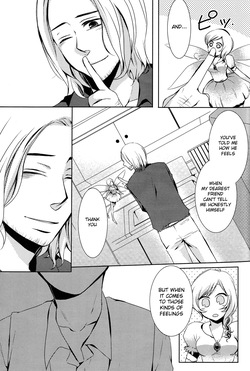 [ANET (Anne Hitomi)] FAIRY IN MY MIND (Hetalia Axis Powers) [English] — page 15