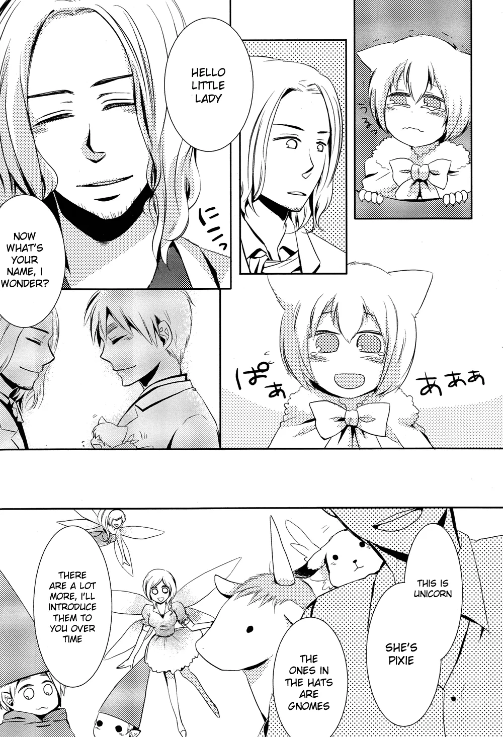 FAIRY IN MY MIND page 8 full
