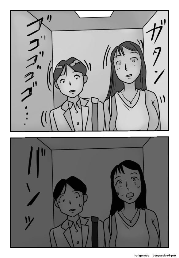 erebētā misshitsu konshinsōkan kāsan boku mō tae rarenai yo page 3 full