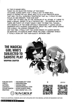 (C105) [Neruneru 7mm (Nanami Neru)] Mahou Shoujo hi Kagyaku Yuugi Muchiuchi-hen (Mahou Shoujo Ni Akogarete) [English] [Kuraudo] — page 18