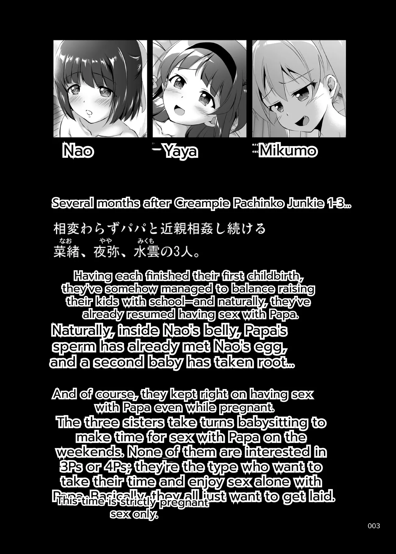 Motto Nakadashi! Papachin Junkie 2 ~ Seifuku H to 2-Dome no Bote H page 2 full