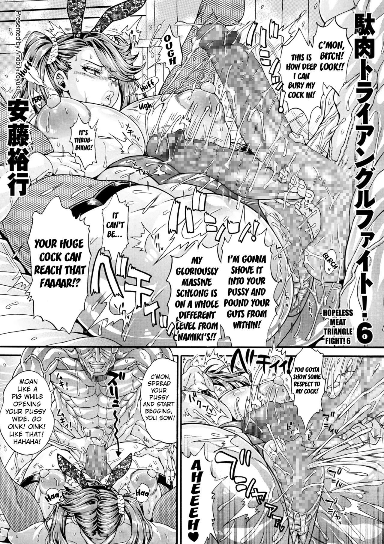 Daniku Triangle Fight! Chapter 6 page 1 full
