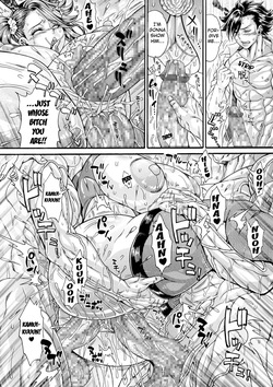 [Andou Hiroyuki] Daniku Triangle Fight! Chapter 6 [English] [Kuraudo] [Digital] — page 14