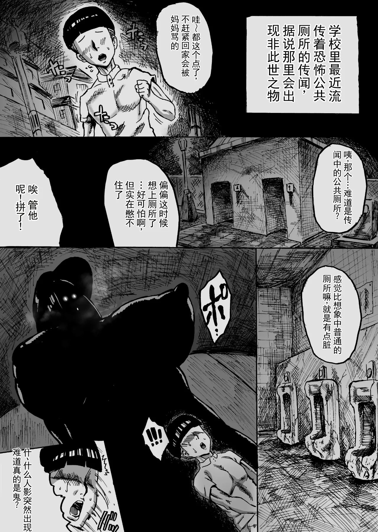 恩恩爱爱超色情正太吞噬八尺熟女大人（ai翻译ai修复） page 2 full