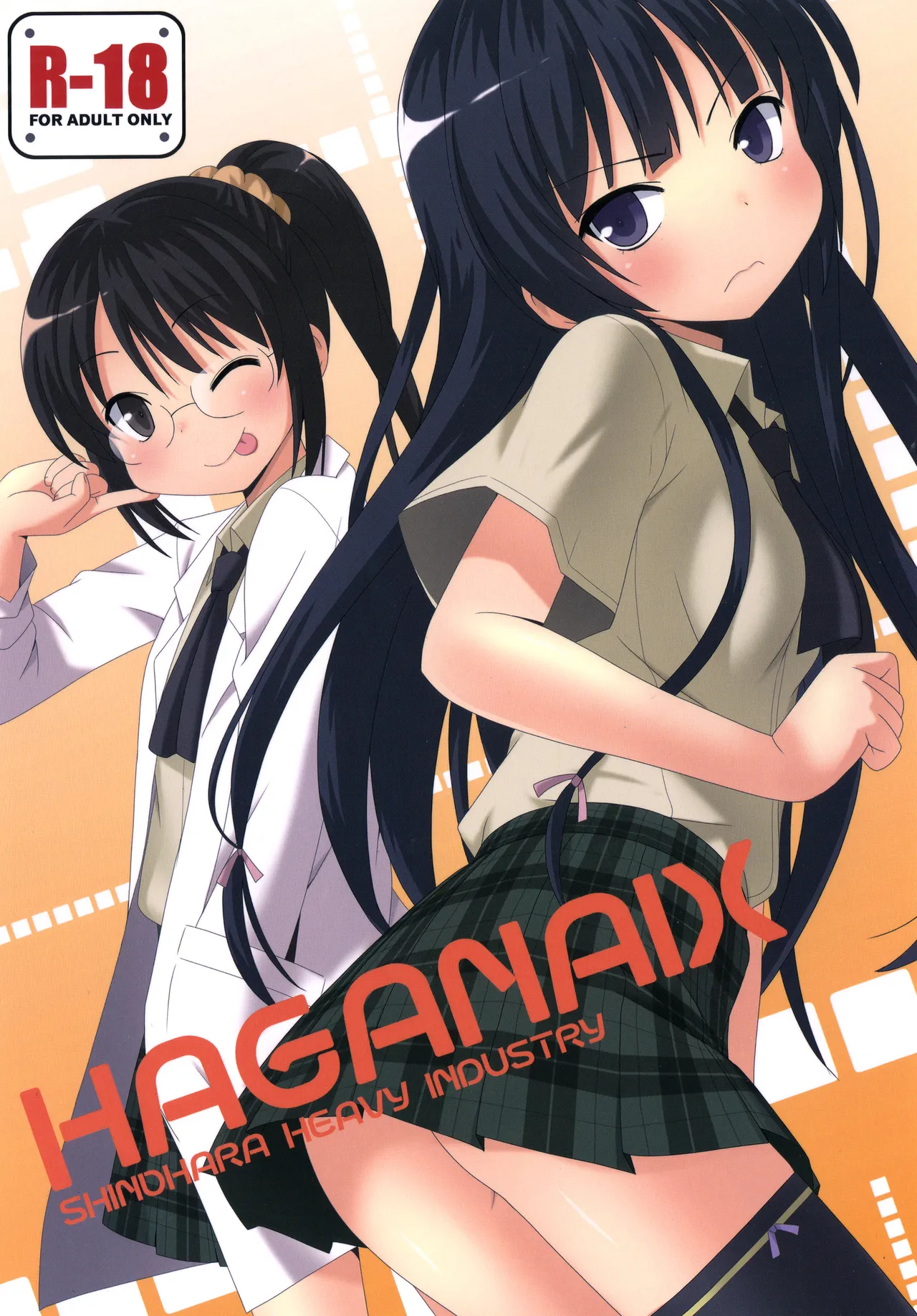 Haganaix page 1 full