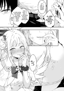 (C107) [Eau Rouge (ASDF)] Wish you would tell me I'm fine  (Blue Archive) [English] [DeppoTL] — page 12