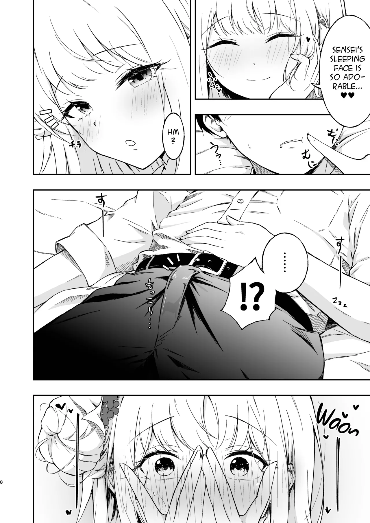 Wish you would tell me I'm fine page 7 full