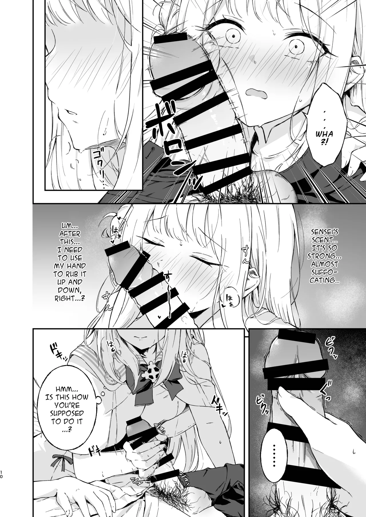 Wish you would tell me I'm fine page 9 full