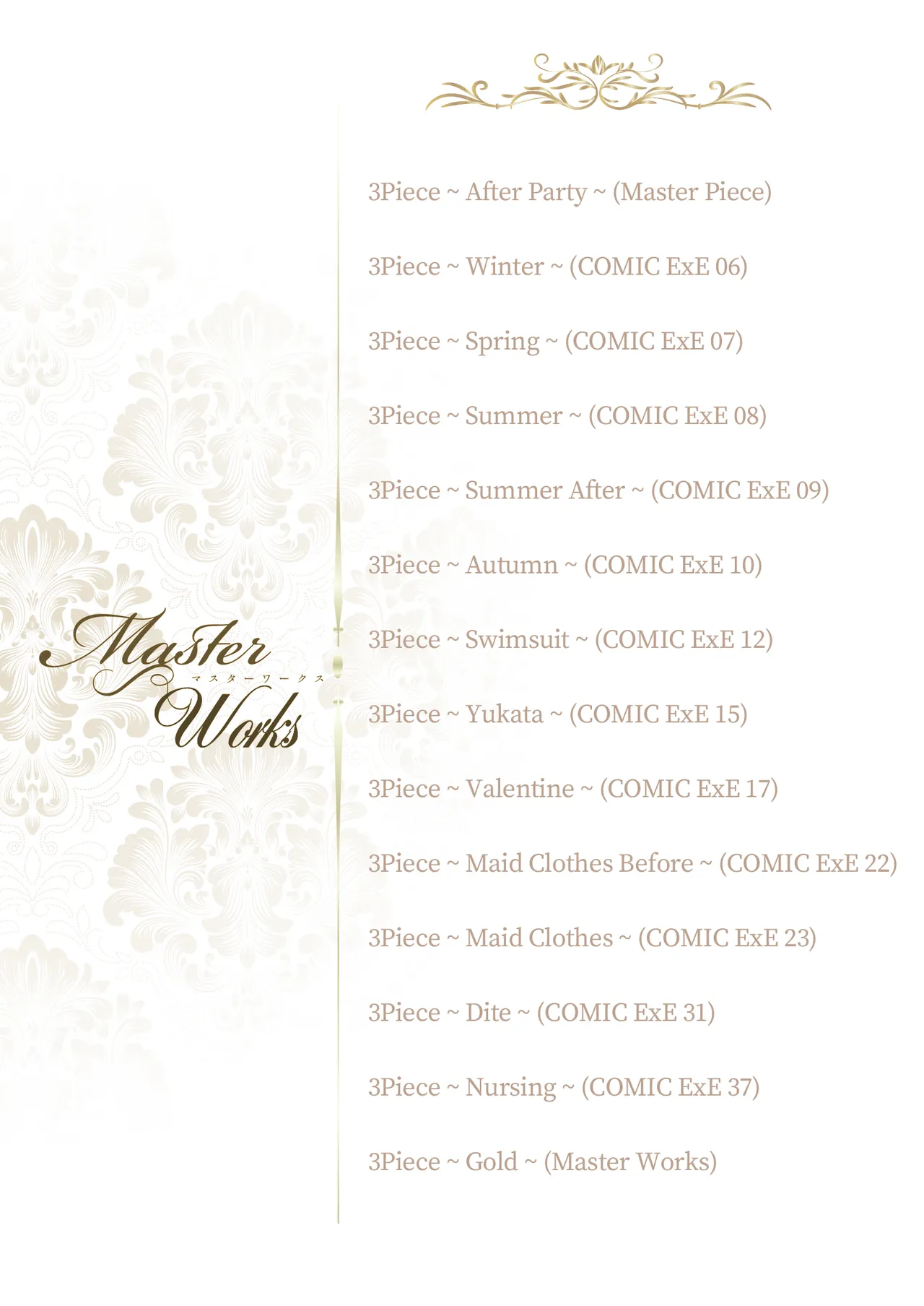 Master Works -Ultimate Edition- Ch.1-11 | Master Works -至臻典藏版- 第1-11节 page 2 full