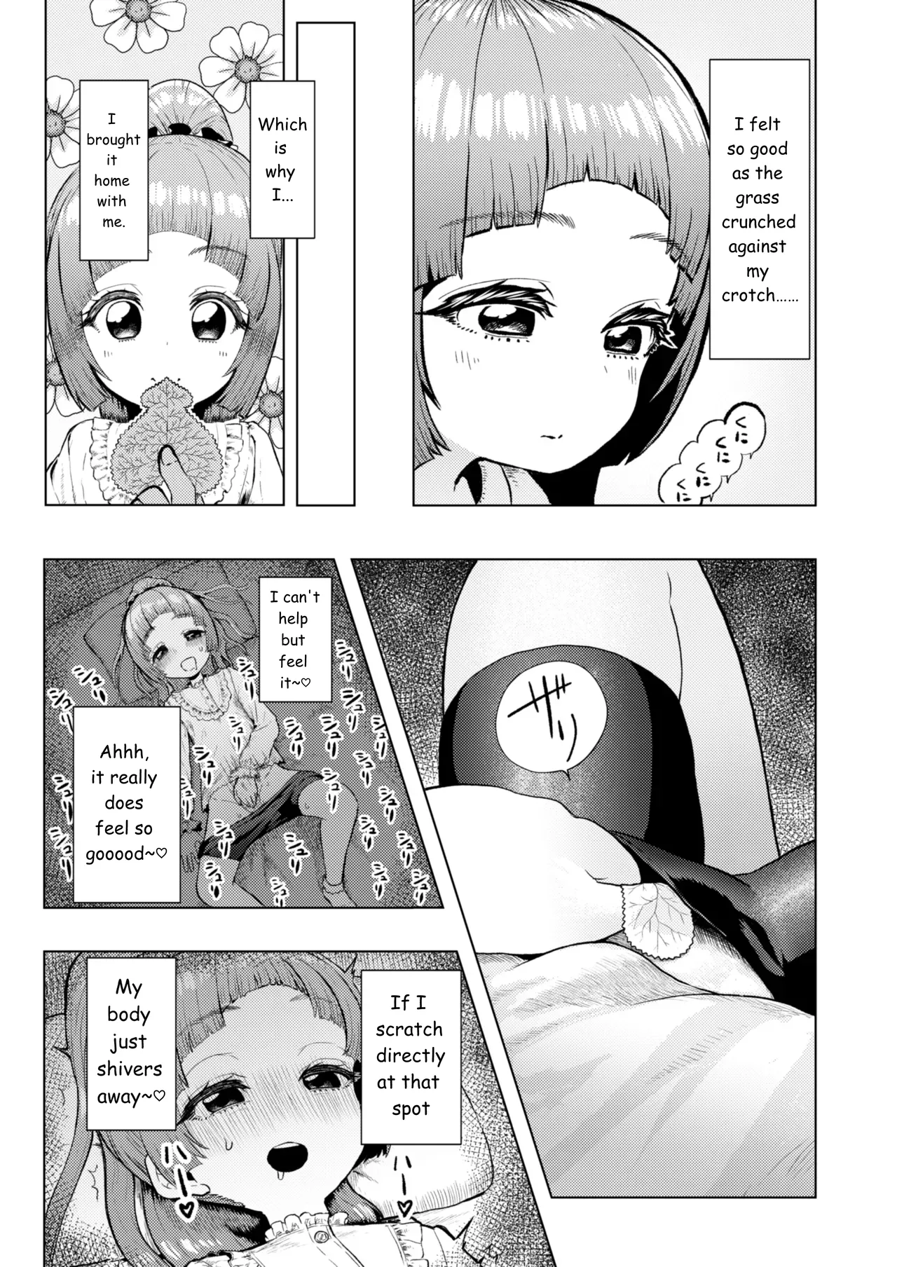 Atama to seihoku ga bagutte iku Karin-chan no katei page 8 full