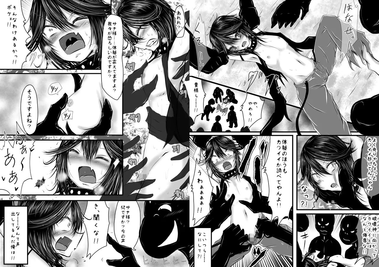 Resurrection Feels So Good page 4 full