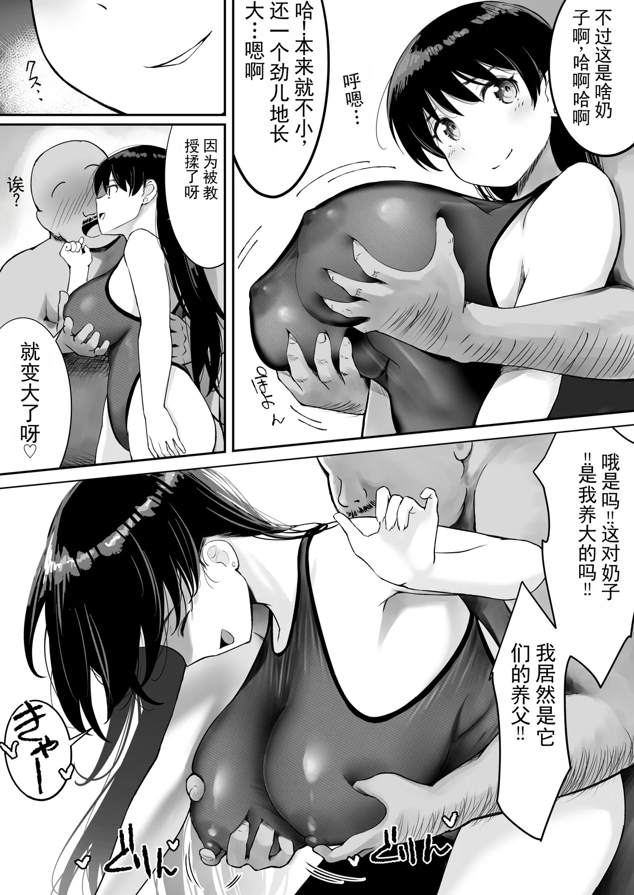 自用 page 2 full