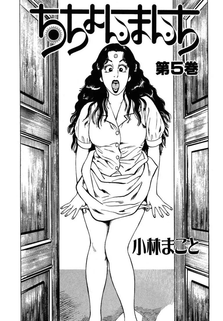 Stairway To Heaven #5 page 2 full