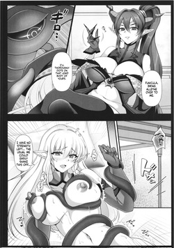 (C108) [DGProject (Tokonaru)] Tamashi Shihai - Watashi wa Anata no Geboku ni Naru - (Queen's Blade) (SCANMTL) — page 13