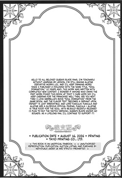 (C108) [DGProject (Tokonaru)] Tamashi Shihai - Watashi wa Anata no Geboku ni Naru - (Queen's Blade) (SCANMTL) — page 21