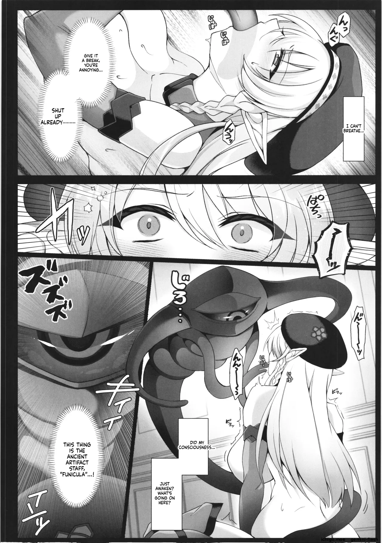 Tamashi Shihai - Watashi wa Anata no Geboku ni Naru - page 5 full
