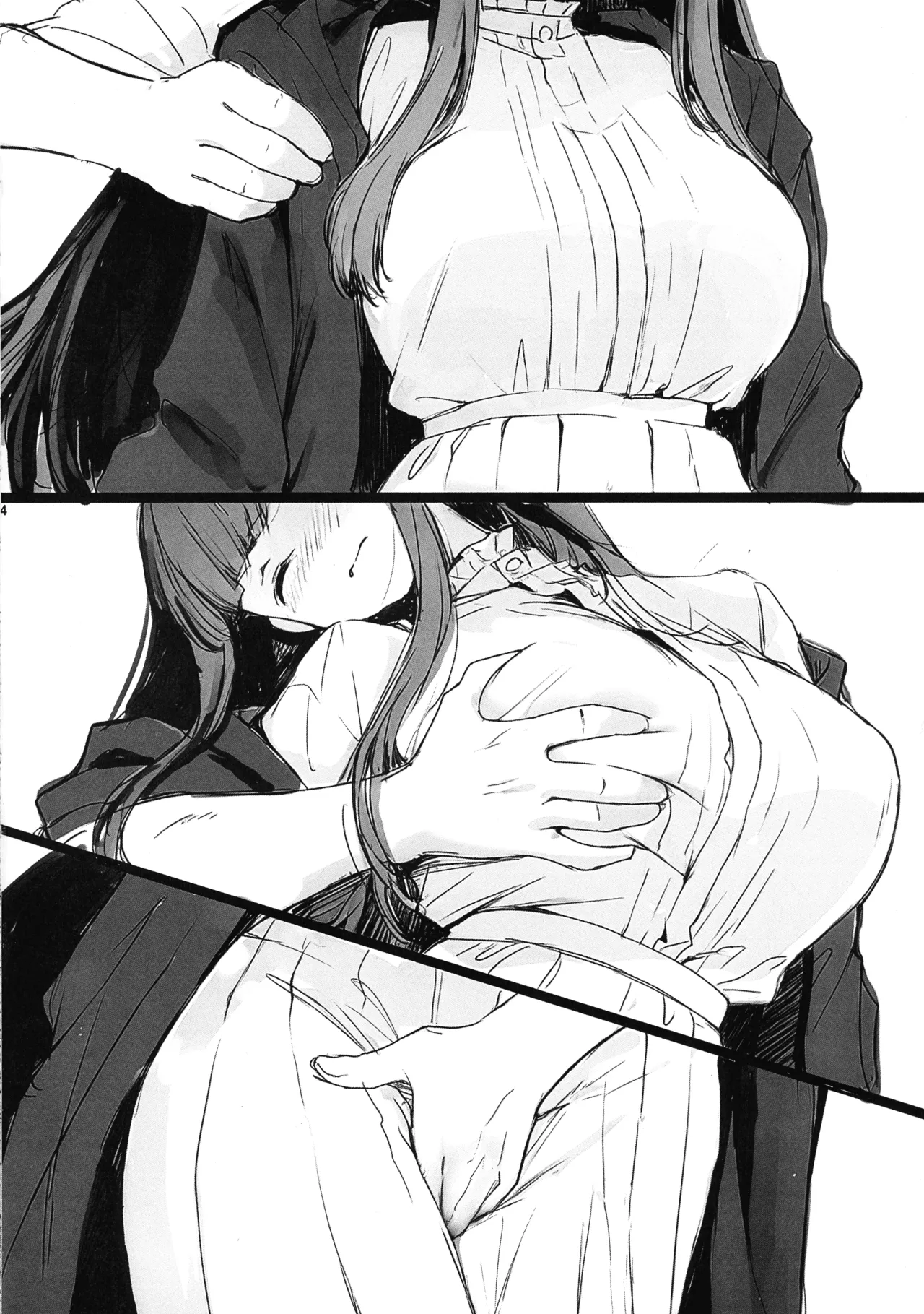 Rogin o Kasegeru Mahou. Ni page 6 full