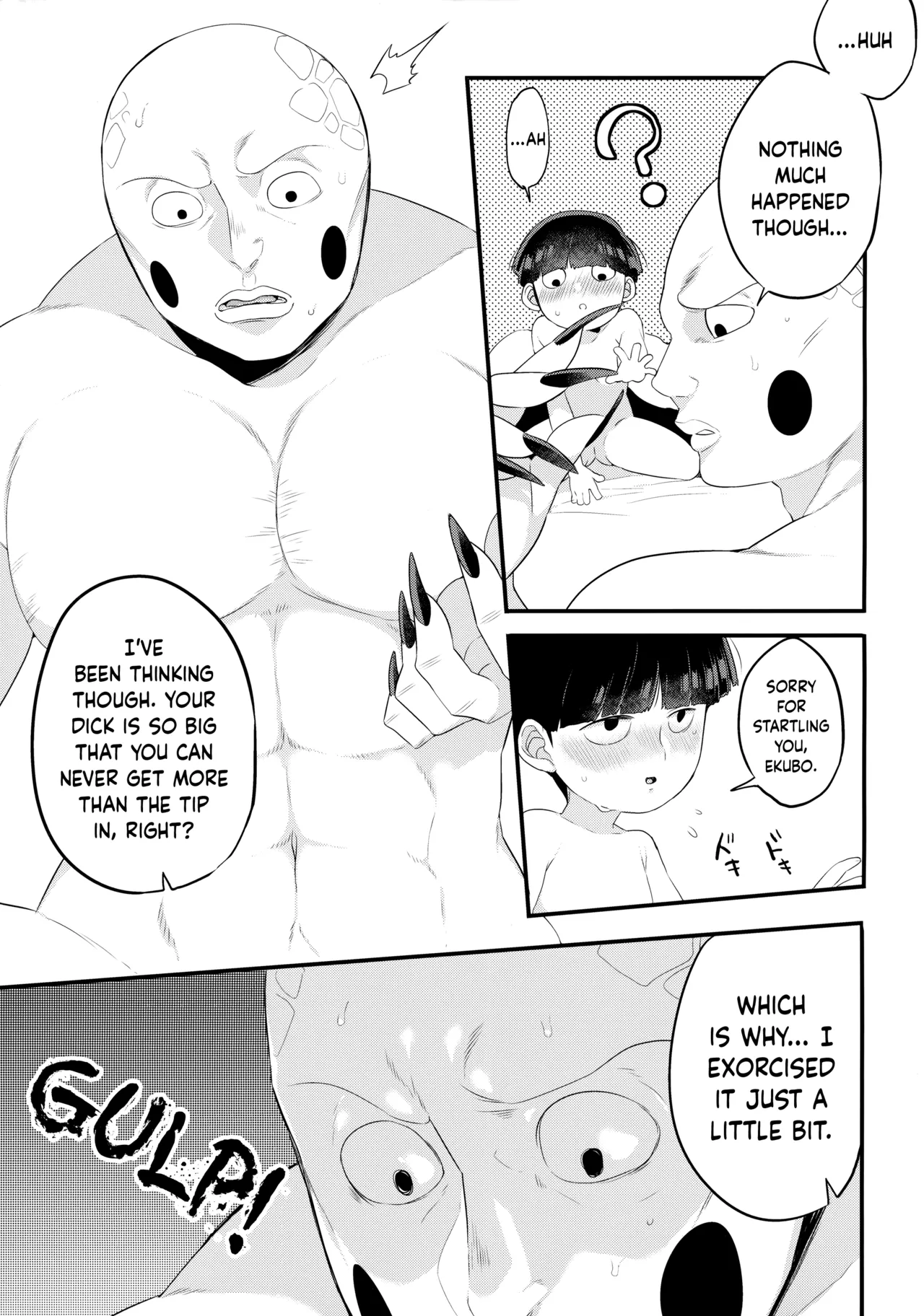 Sono Akuryou, Kyokon ni Tsuki. | Regarding That Evil Spirit and Its Big Dick page 6 full