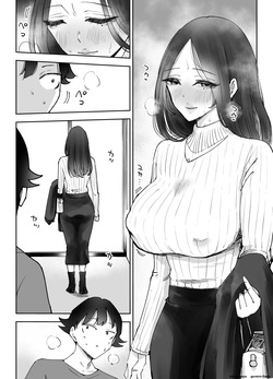 [Technician] NeCafe no Onee-san to 3-Jikan Pack no xxx | XXX with the Net Cafe Lady on a 3-Hour Package [English] [MTL] — page 13