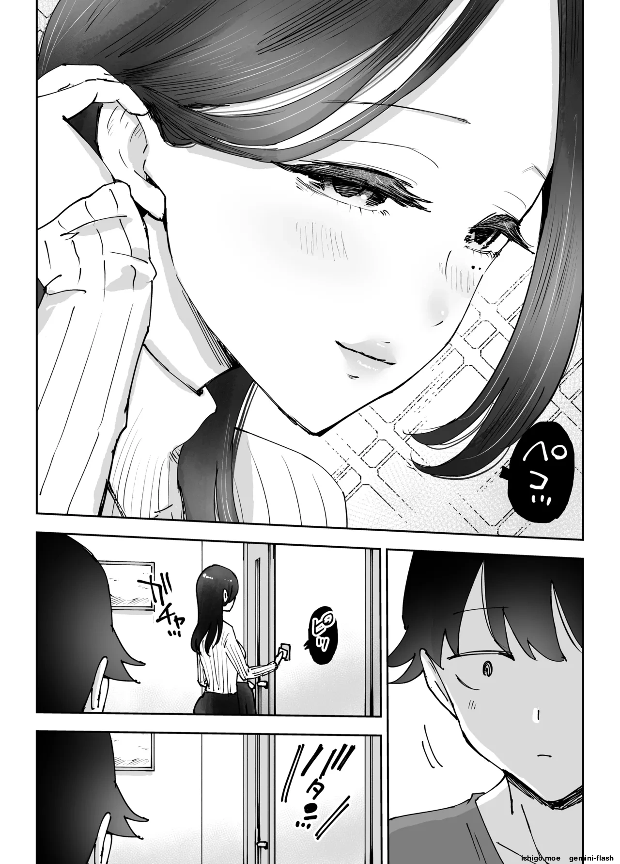 NeCafe no Onee-san to 3-Jikan Pack no xxx | XXX with the Net Cafe Lady on a 3-Hour Package page 5 full