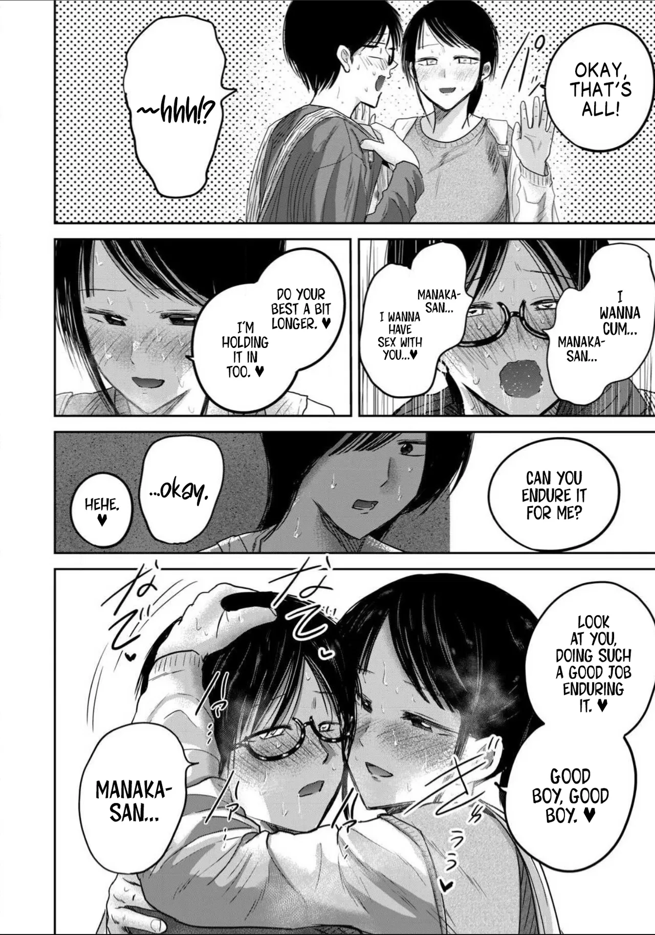 Ueno-kun wa Kaihatsu-zumi Dai 97 wa | Ueno-kun Has Been Developed Chapter 97 page 10 full