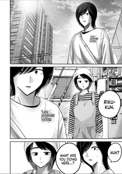 [Nakaura Tomoki] Ueno-kun wa Kaihatsu-zumi Dai 97 wa | Ueno-kun Has Been Developed Chapter 97 [English] — page 12