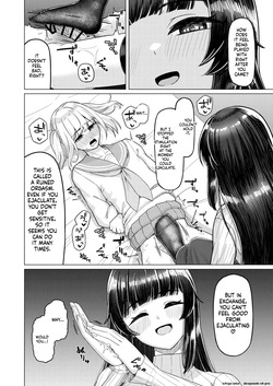 [Youkandou (Youkan)] Gohoubi ni Dainashi [English] [Digital] — page 15