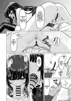 [Youkandou (Youkan)] Gohoubi ni Dainashi [English] [Digital] — page 23
