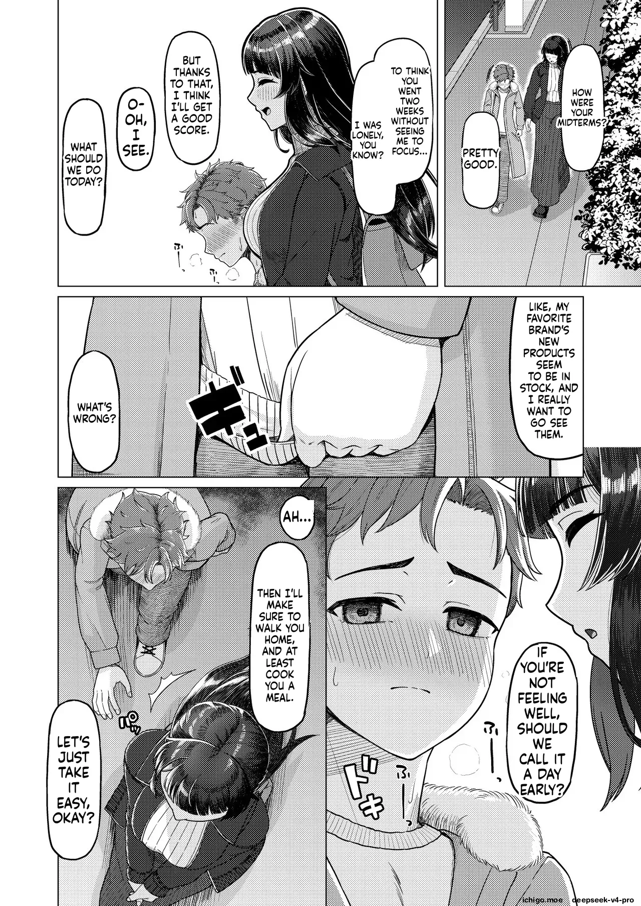 Gohoubi ni Dainashi page 3 full