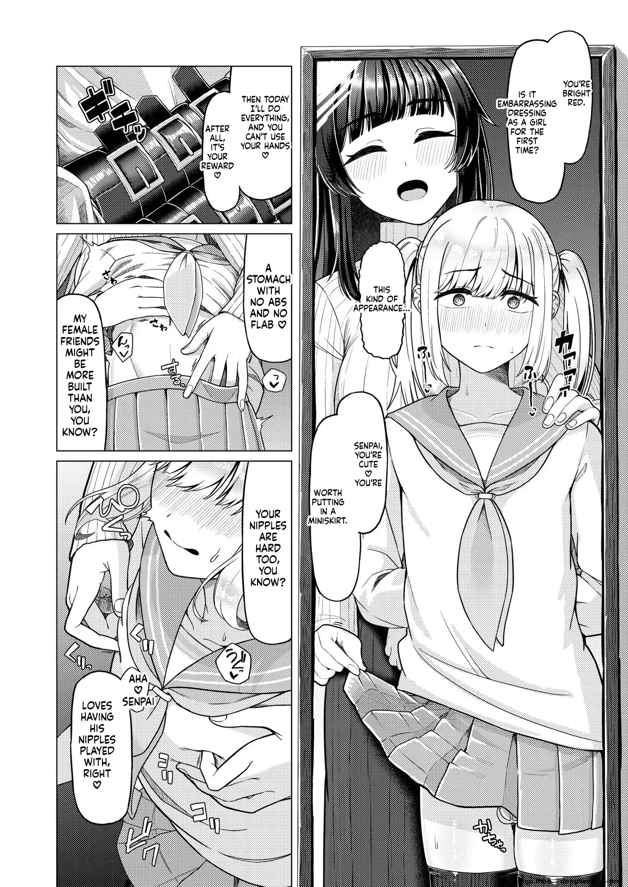 Gohoubi ni Dainashi page 7 full