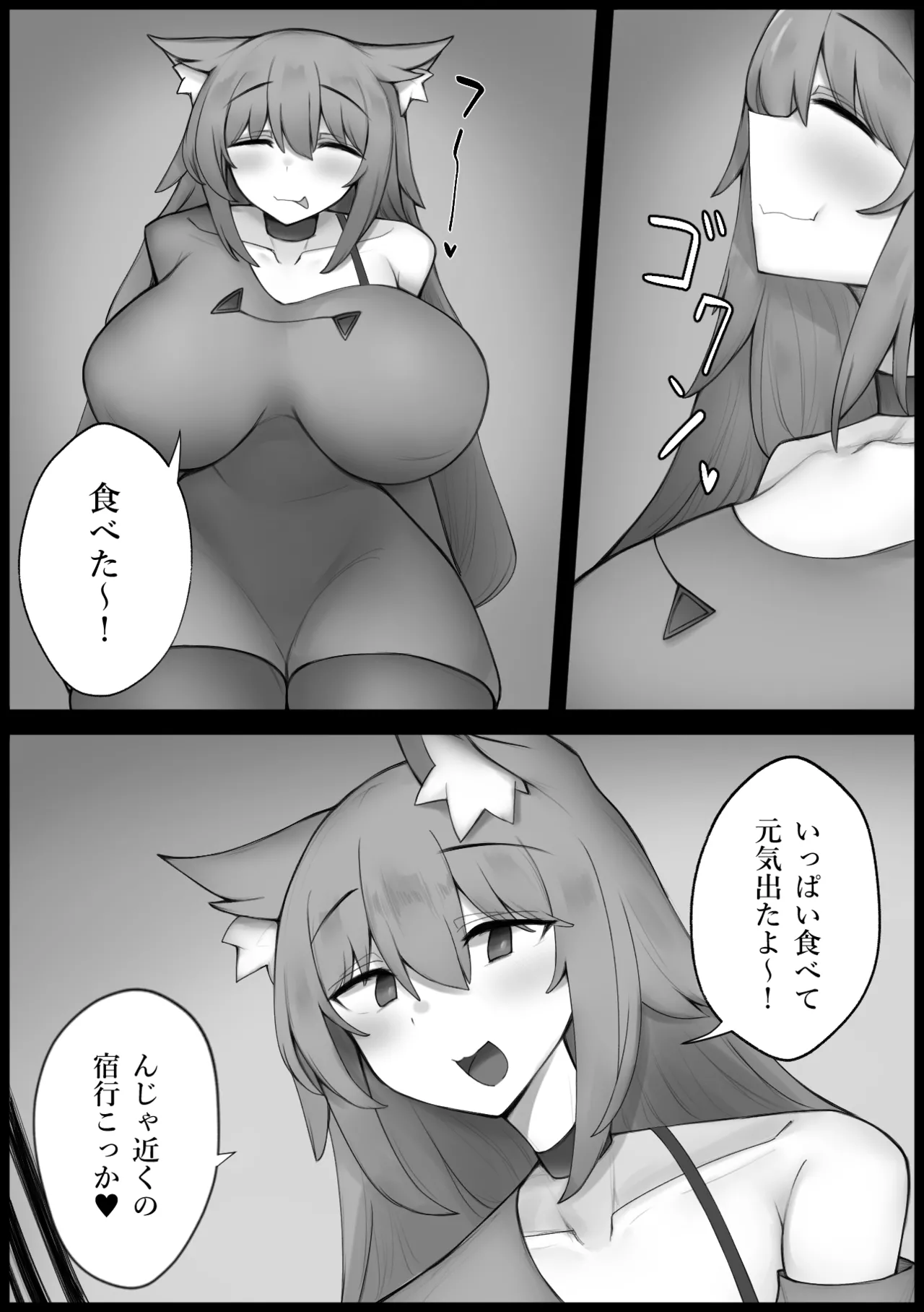 Harapeko Kemomimi Onee-san to Amaama Koubi Ecchi page 5 full