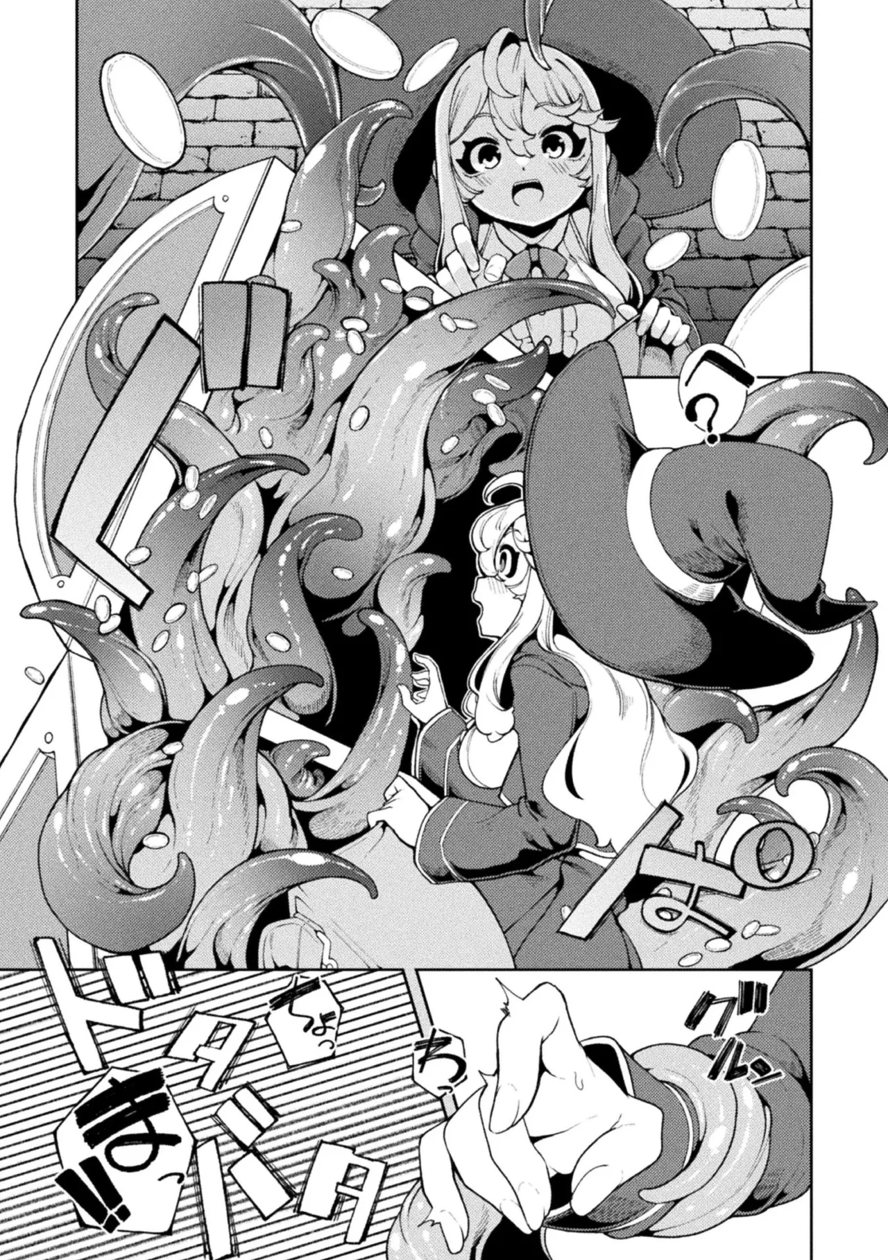 2D Comic Magazine Mimic ni Ryoujoku sareru Heroine Vol. 2 page 7 full