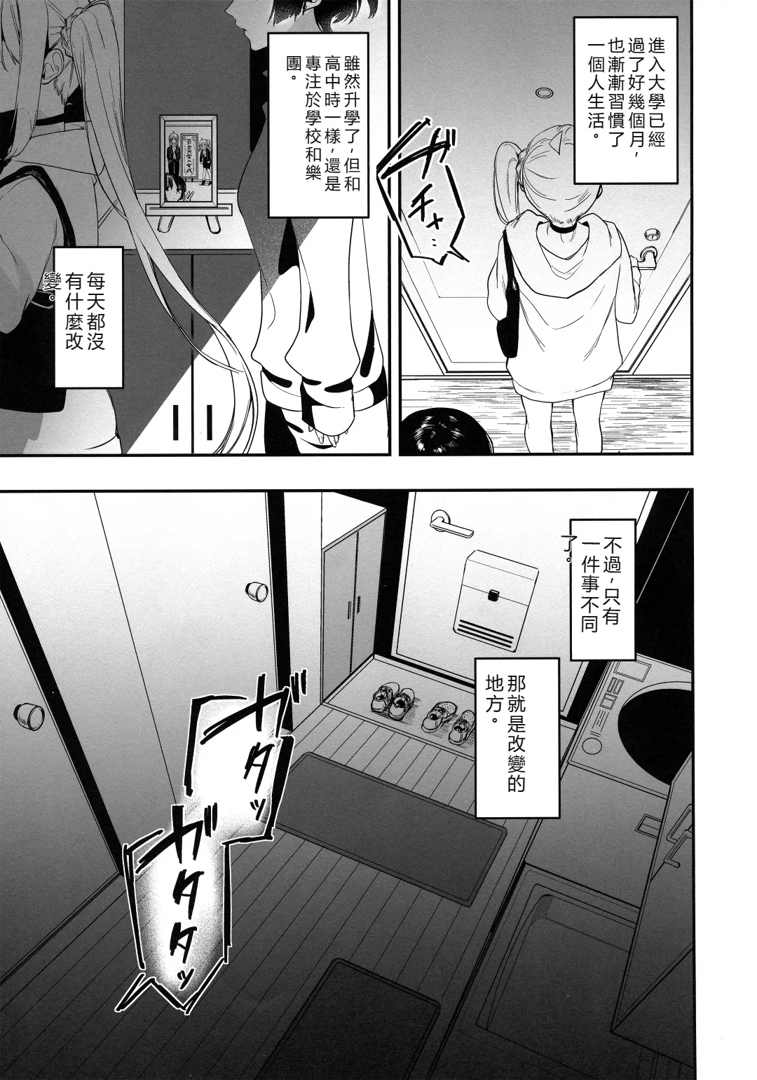 Romansis Sex page 2 full