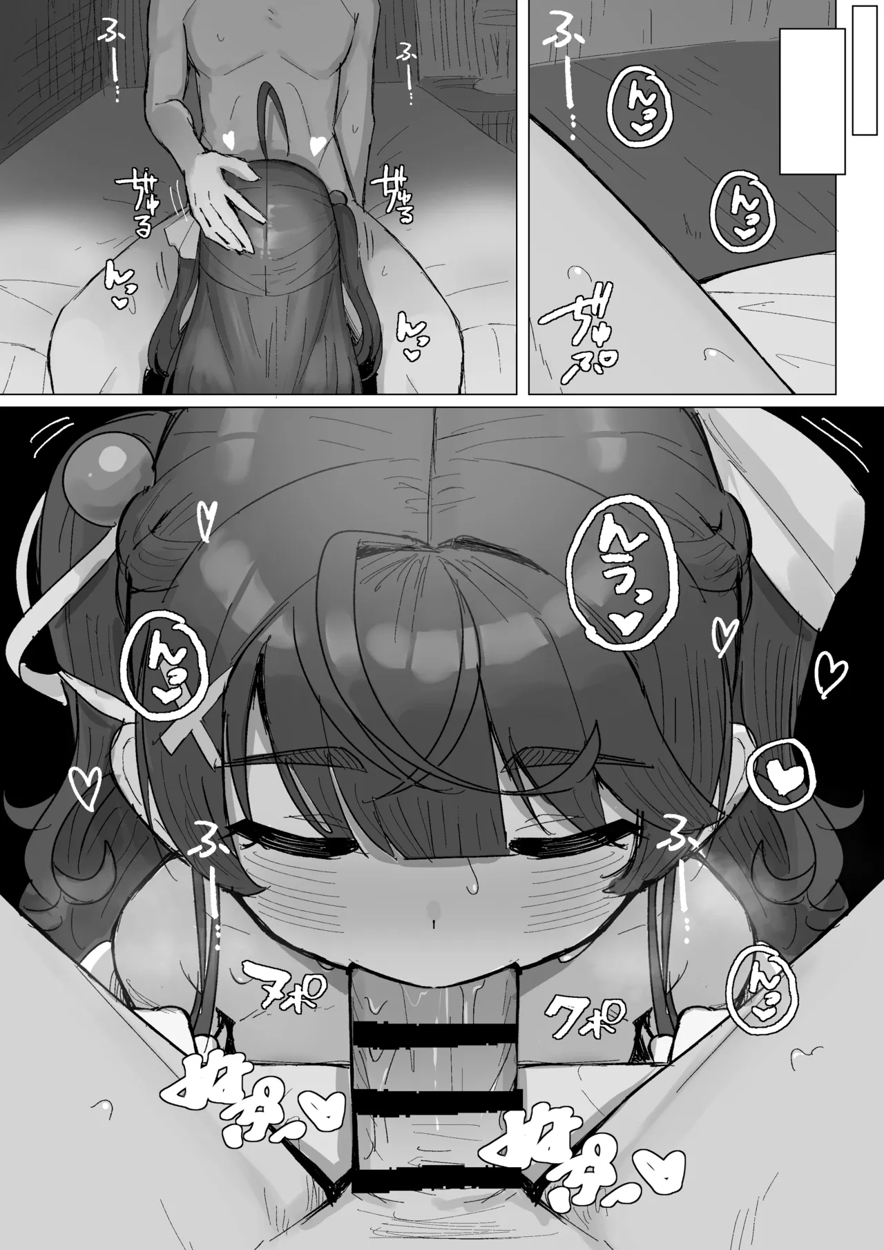 【NSFW】アイドル衣装ammyとえっち page 3 full