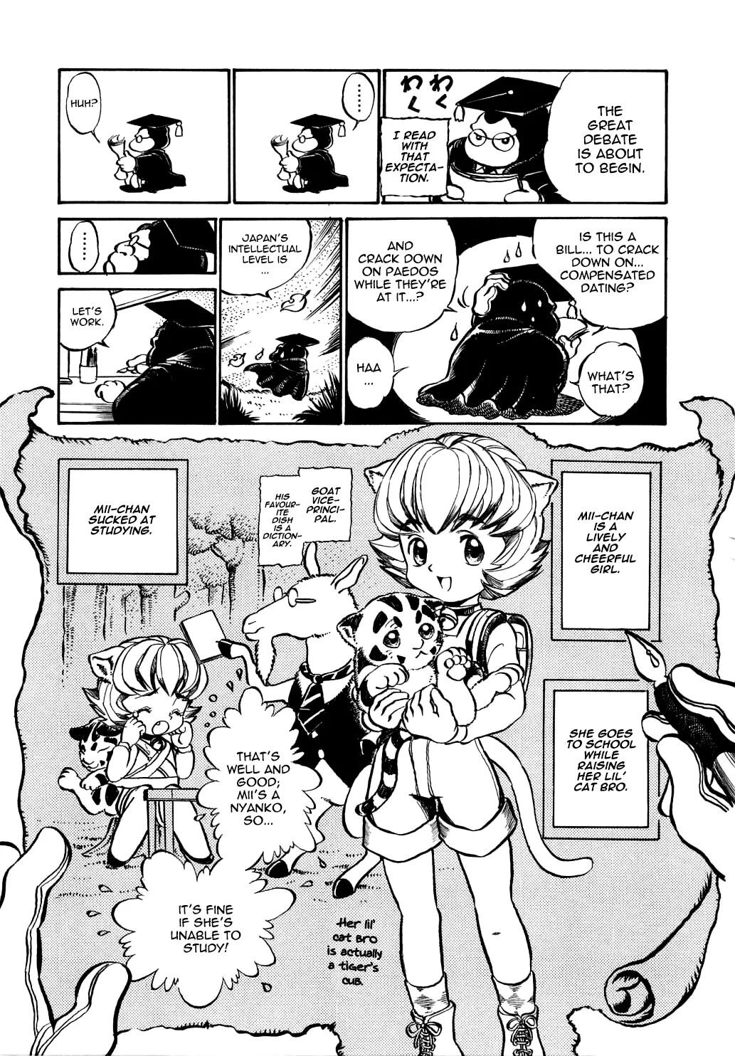 Wolf in Sheep's Clothing page 7 full