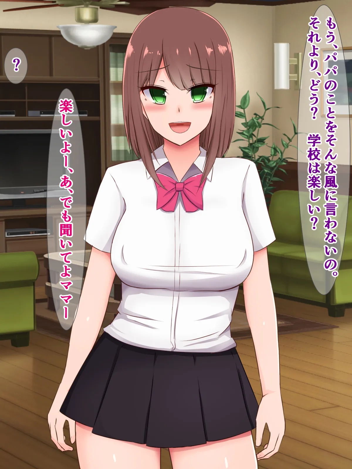 元女優のイケてるママが、キモオタ同級生の種付けプレス奴○になんてなってるはずない! page 4 full