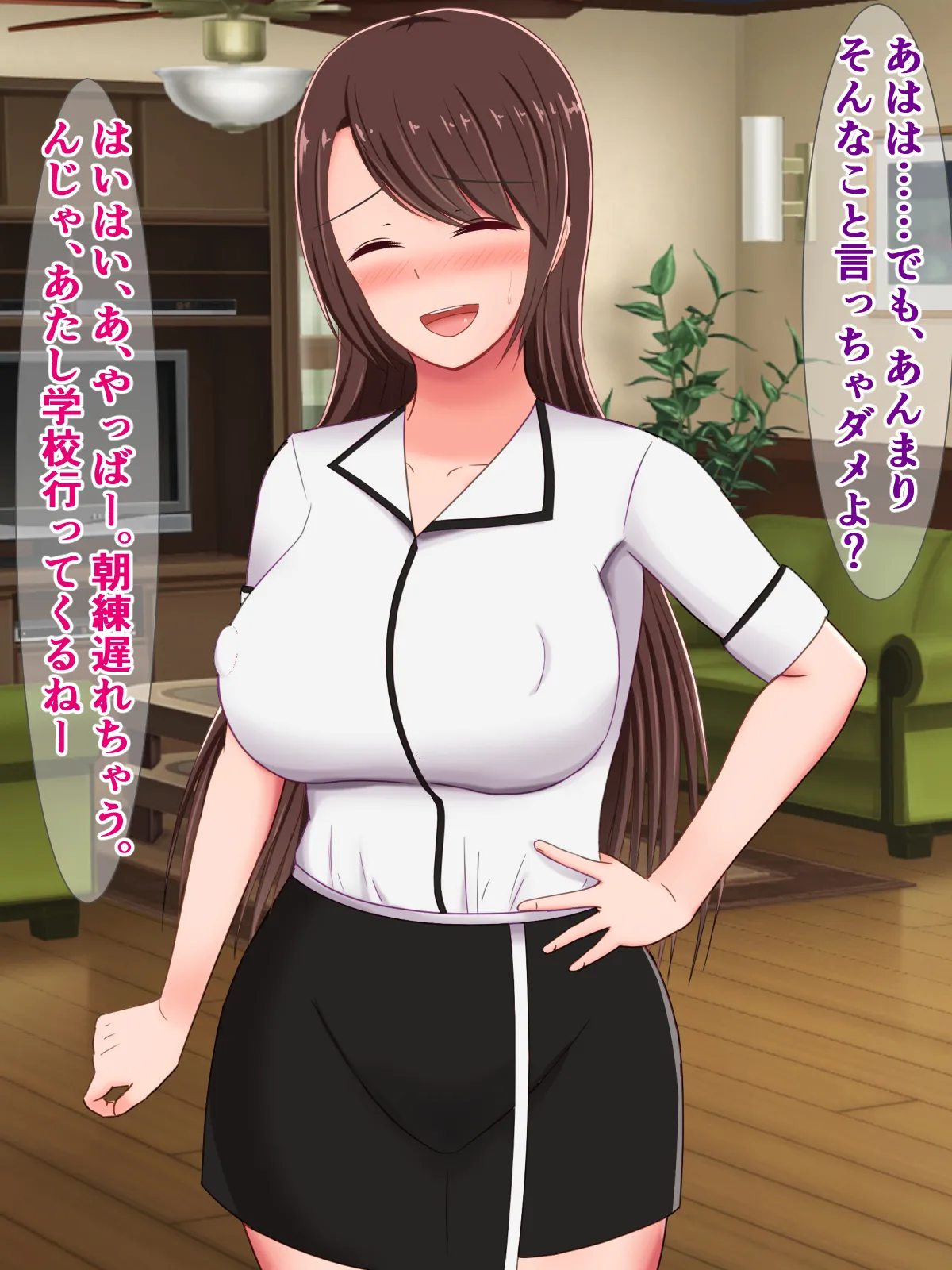 元女優のイケてるママが、キモオタ同級生の種付けプレス奴○になんてなってるはずない! page 7 full