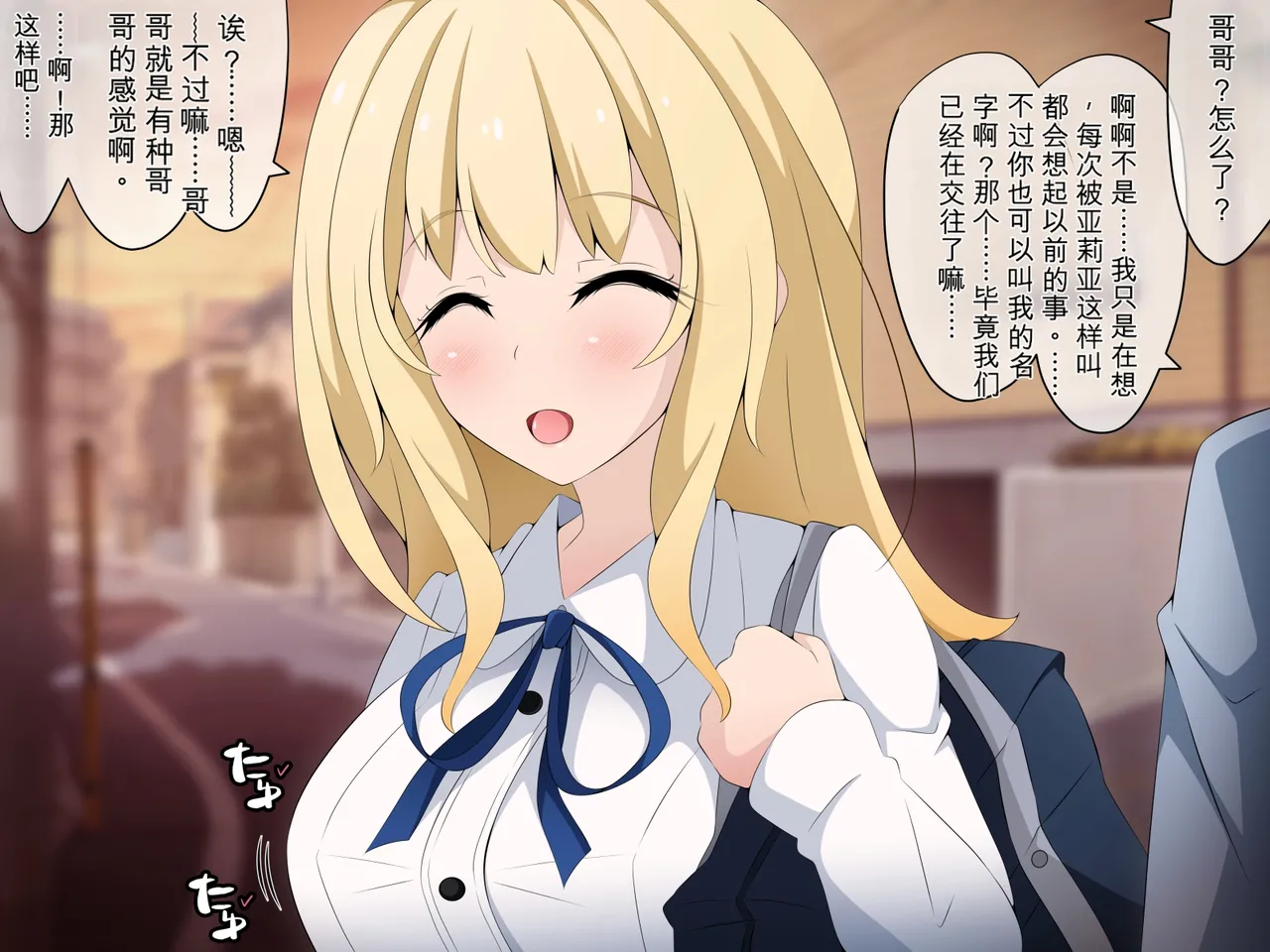 彼女に新しいパパができた 前編”俺の知らないところで…” ～催眠おじさんにヤられまくる母娘～（机翻） page 10 full