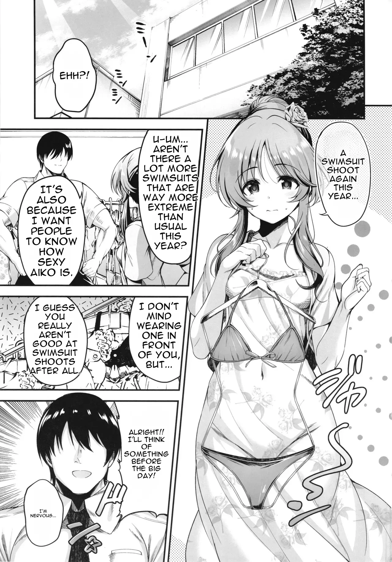Aiko ni Dosukebe Massage suru Hon page 3 full