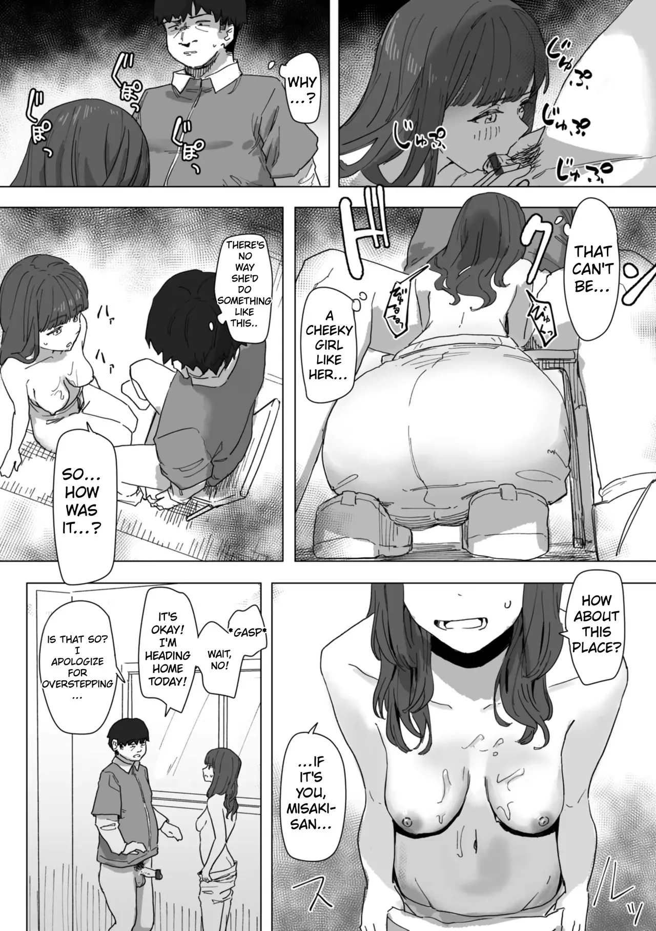 The Magical Girl's Repayment 1 page 8 full