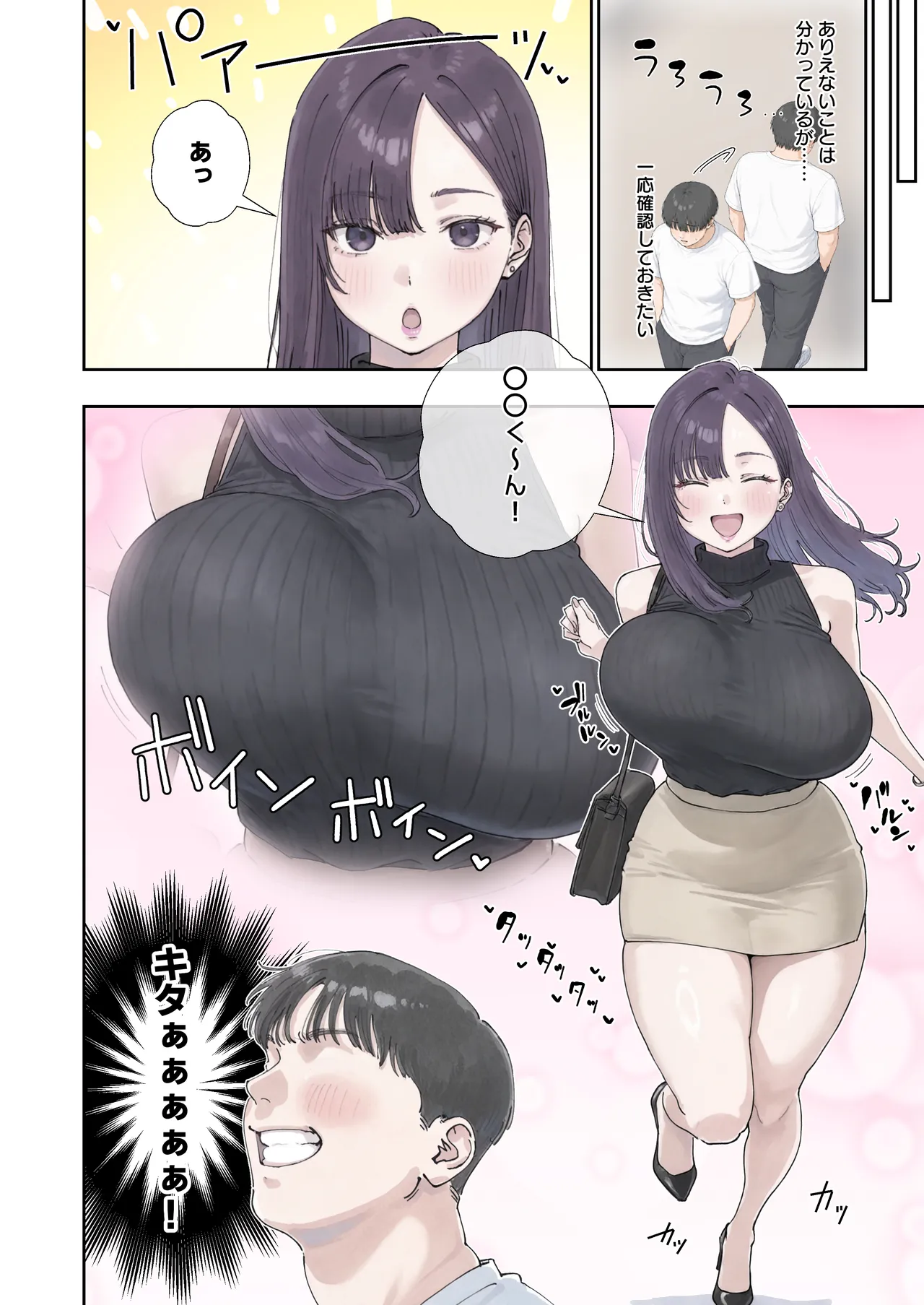 The Hypnosis Circulation Board App Works on Big Breasts page 7 full