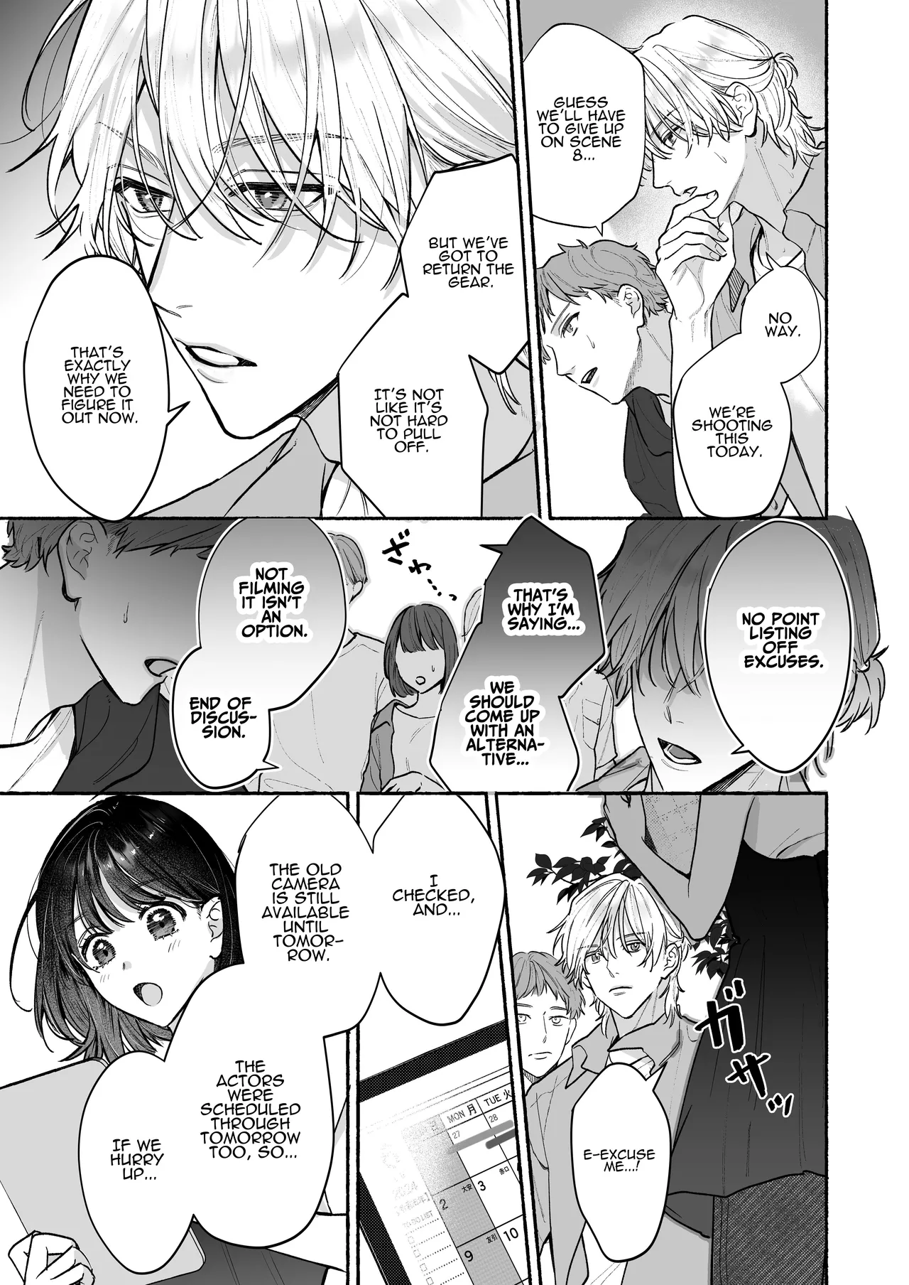 Because Ura Wants To Be More Than "Just An Acquaintance" page 9 full