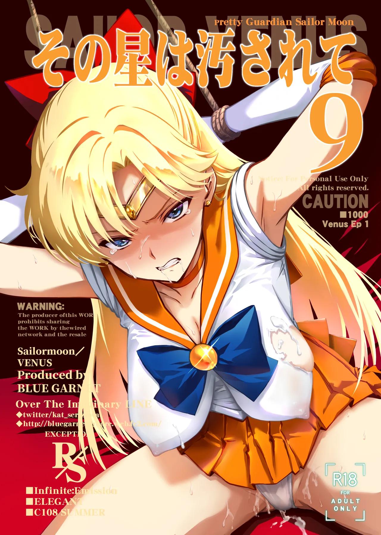 Sono Hoshi wa Yogosarete 9 page 1 full