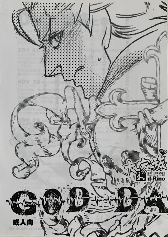 BD page 10 full